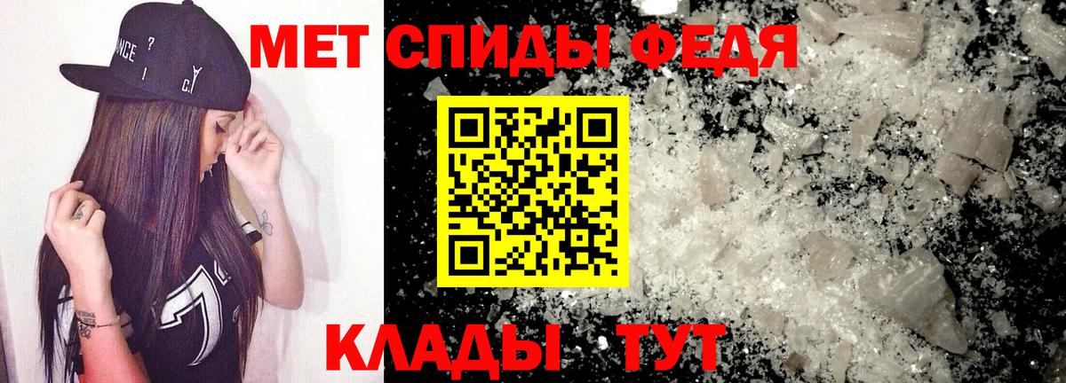 Амфетамин Premium  Вход с VPN  Медногорск 