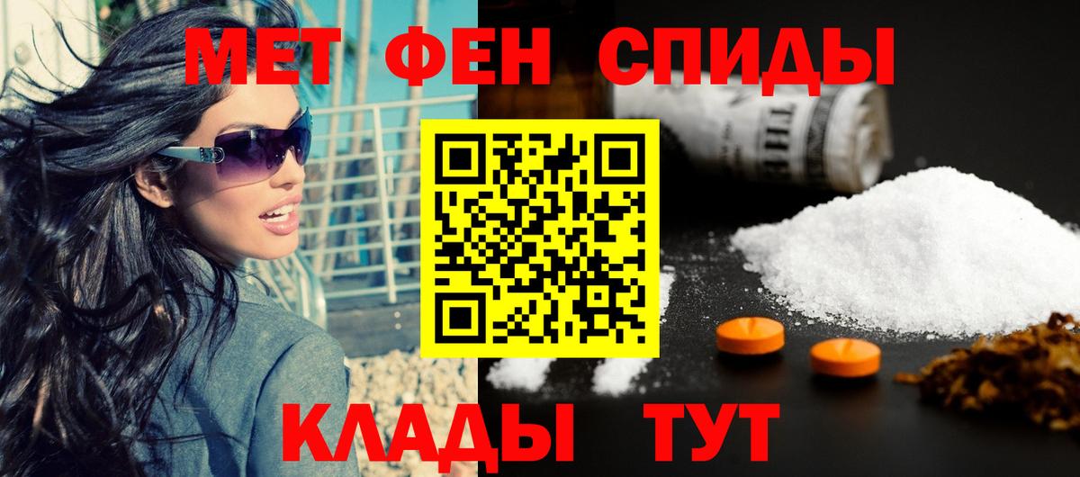 Амфетамин Розовый Медногорск