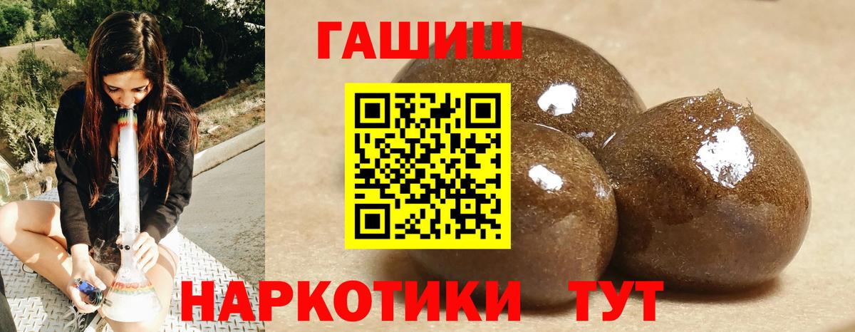 ГАШ убойный Медногорск