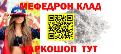 соль ск Гагарин