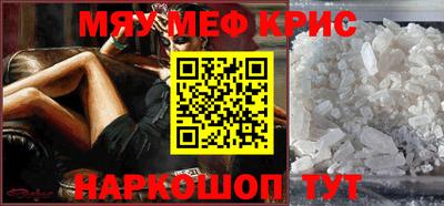 ALPHA-PVP Гай