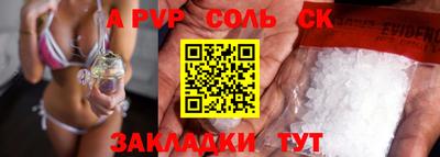 героин Гатчина