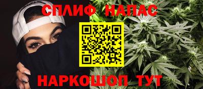 соль ск Гагарин