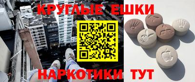 героин Гатчина