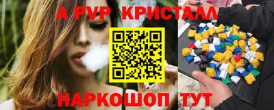 ALPHA-PVP Гай