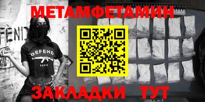 ALPHA-PVP Гай