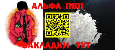 соль ск Гагарин