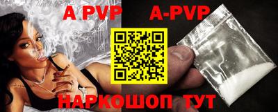 ALPHA-PVP Гай