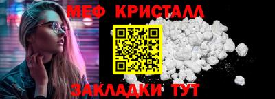 соль ск Гагарин