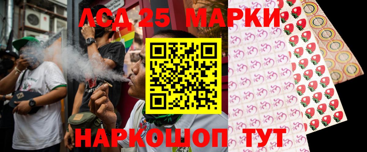 Лсд 25 экстази ecstasy Медногорск