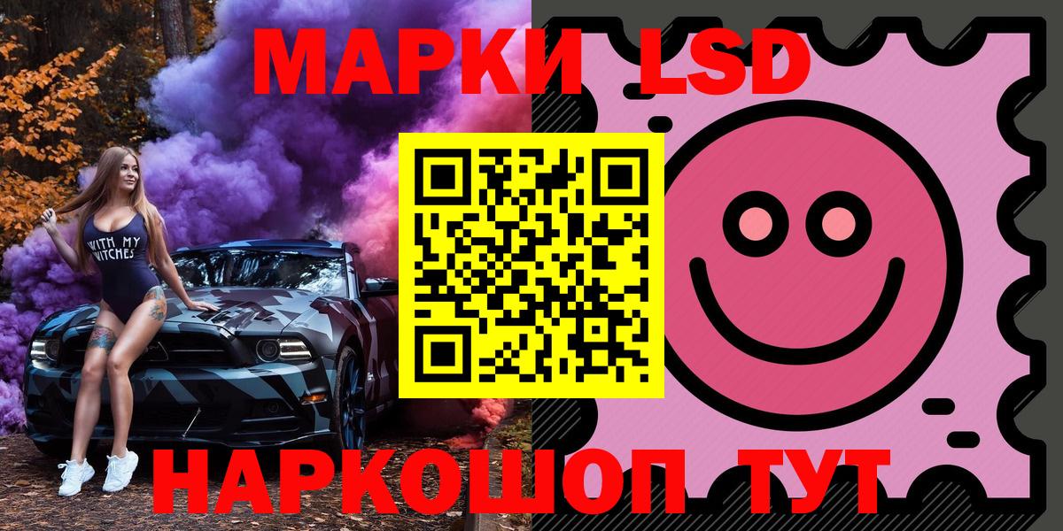 Марки NBOMe 1,5мг Медногорск