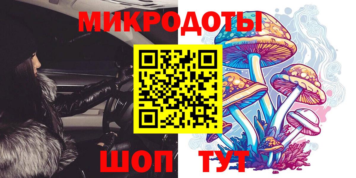 Медногорск  Галлюциногенные грибы Magic Shrooms  Вход с VPN 
